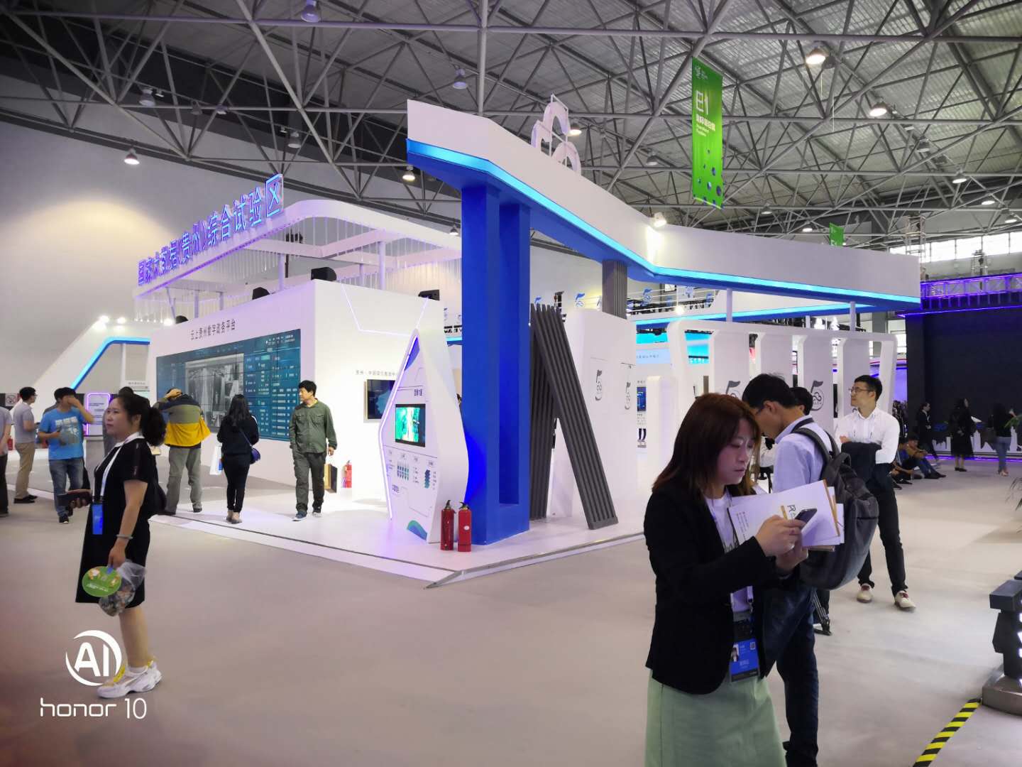 國家大數(shù)據(jù)綜合實驗區(qū)