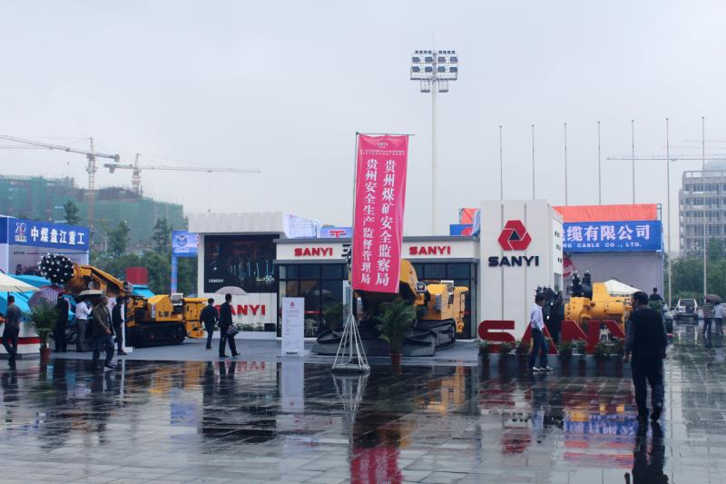 煤機(jī)展現(xiàn)場(chǎng)