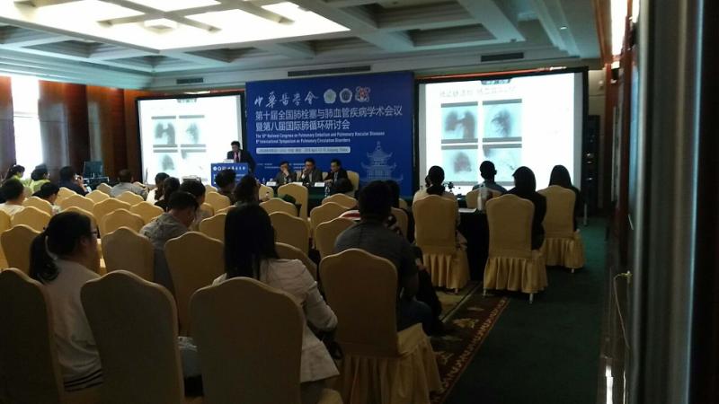 中華醫(yī)學會學術(shù)會議