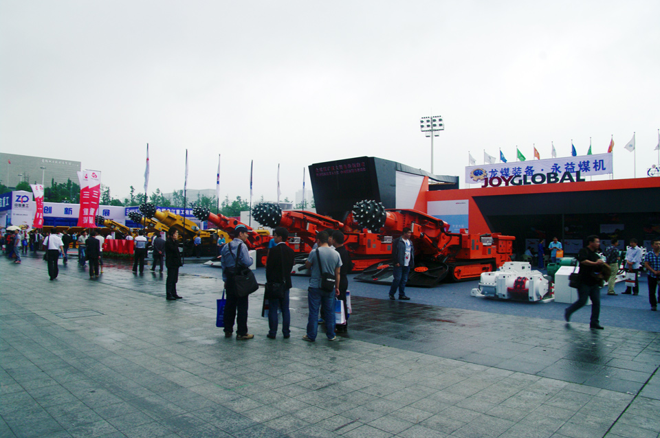 十四屆煤博會(huì)現(xiàn)場(chǎng)